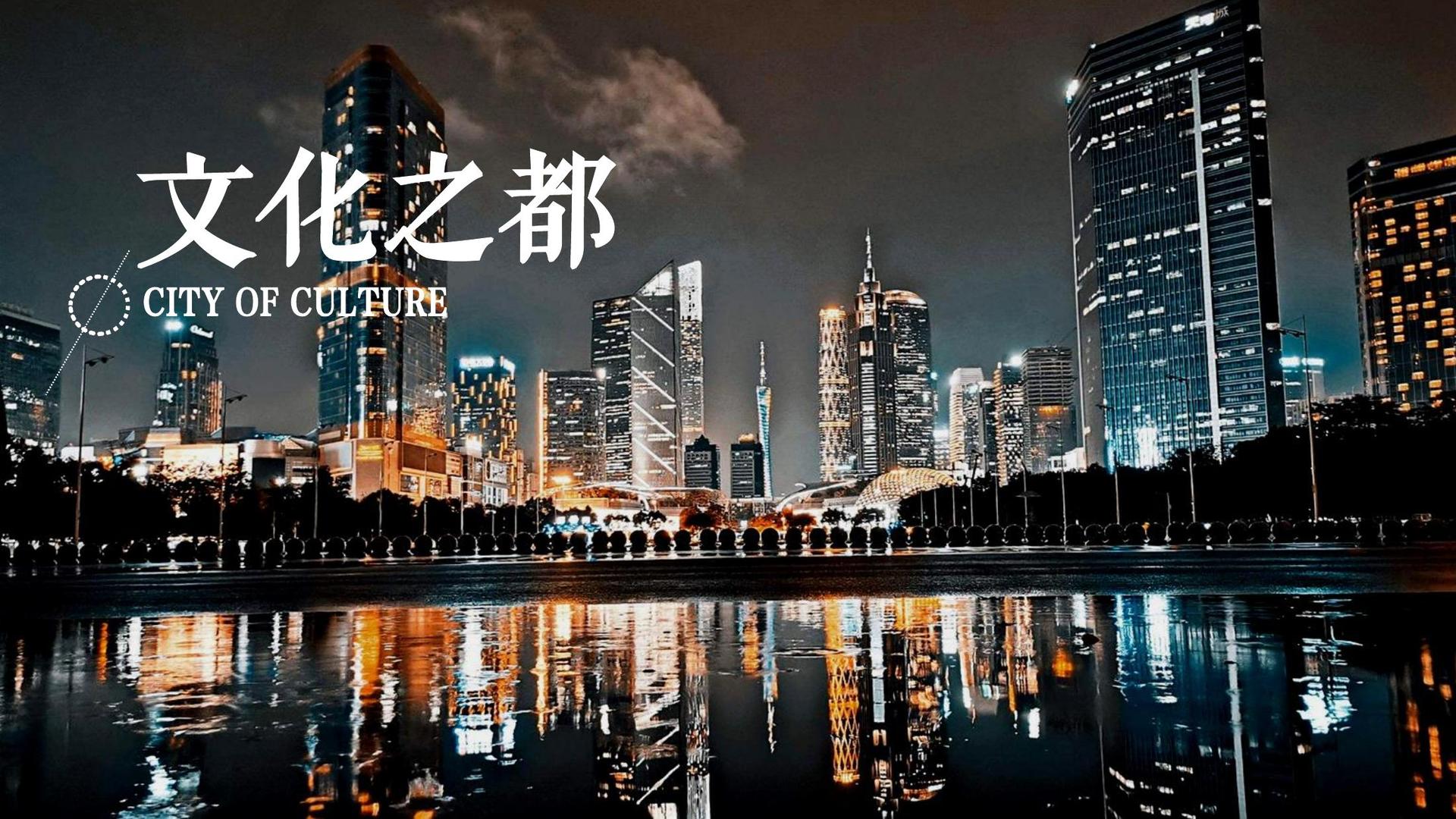 多多28主办“数字时代文化创新”行业论坛