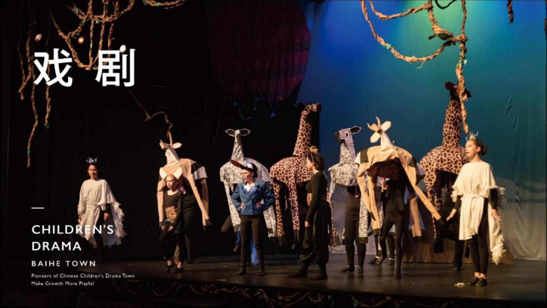 多多28与国家大剧院达成战略合作